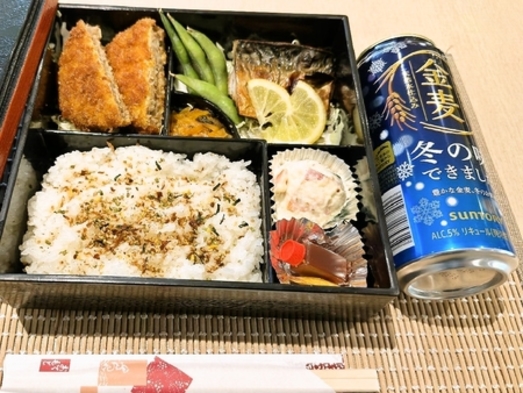 ★★新　『お部屋で温かい特製お弁当夕食付　金麦500ｍ』付　【1000円のビデオ付】サウナ大浴場無料